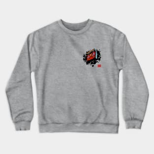 THE BLACK BOX (QUANTUM CUBOID EP) Crewneck Sweatshirt